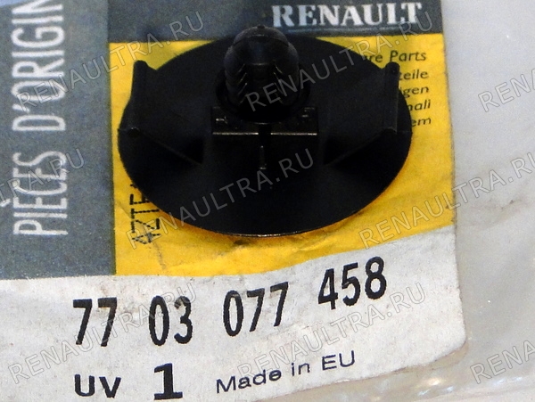 Фото запчасти рено renault parts, nissan ниссан: Фиксатор Код производителя 7703077458 Производитель Renault/Nissan